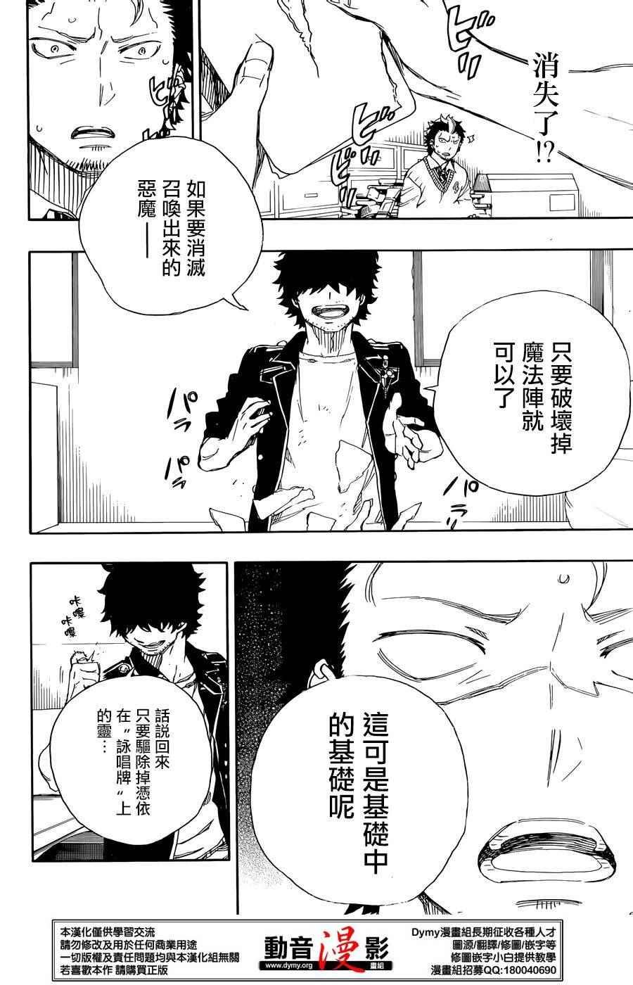 第71话