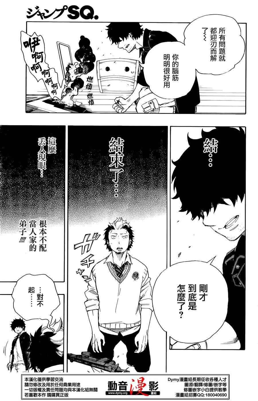 第71话