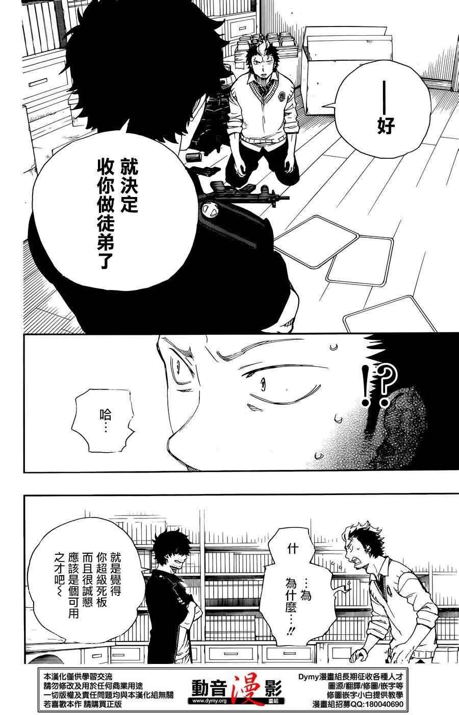 第71话