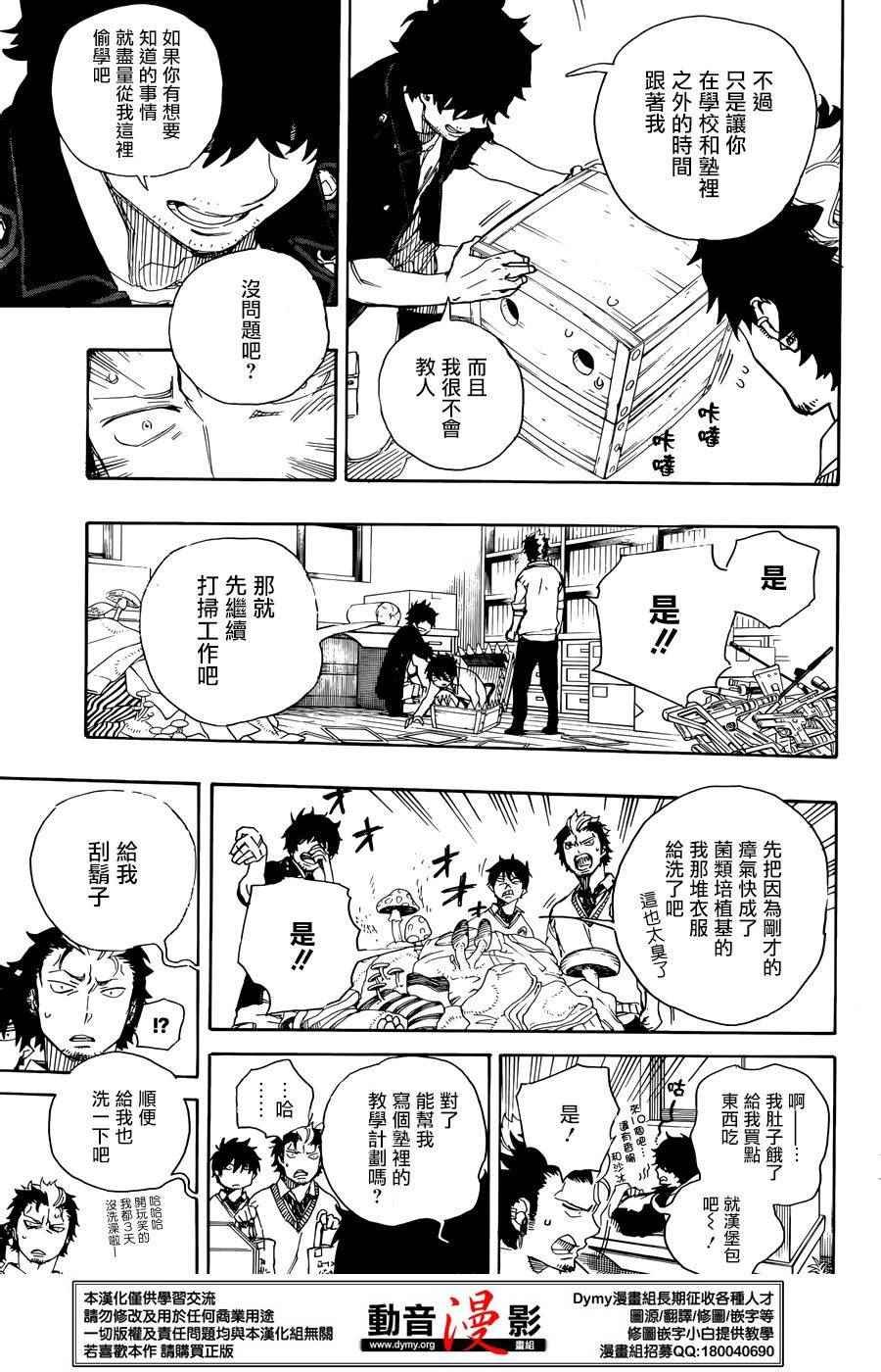 第71话