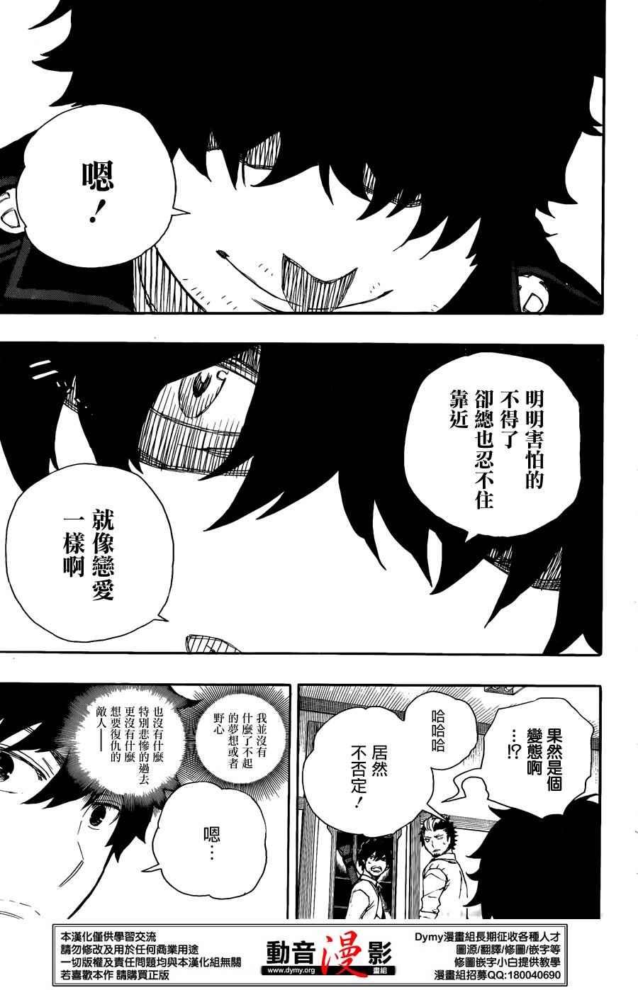 第71话