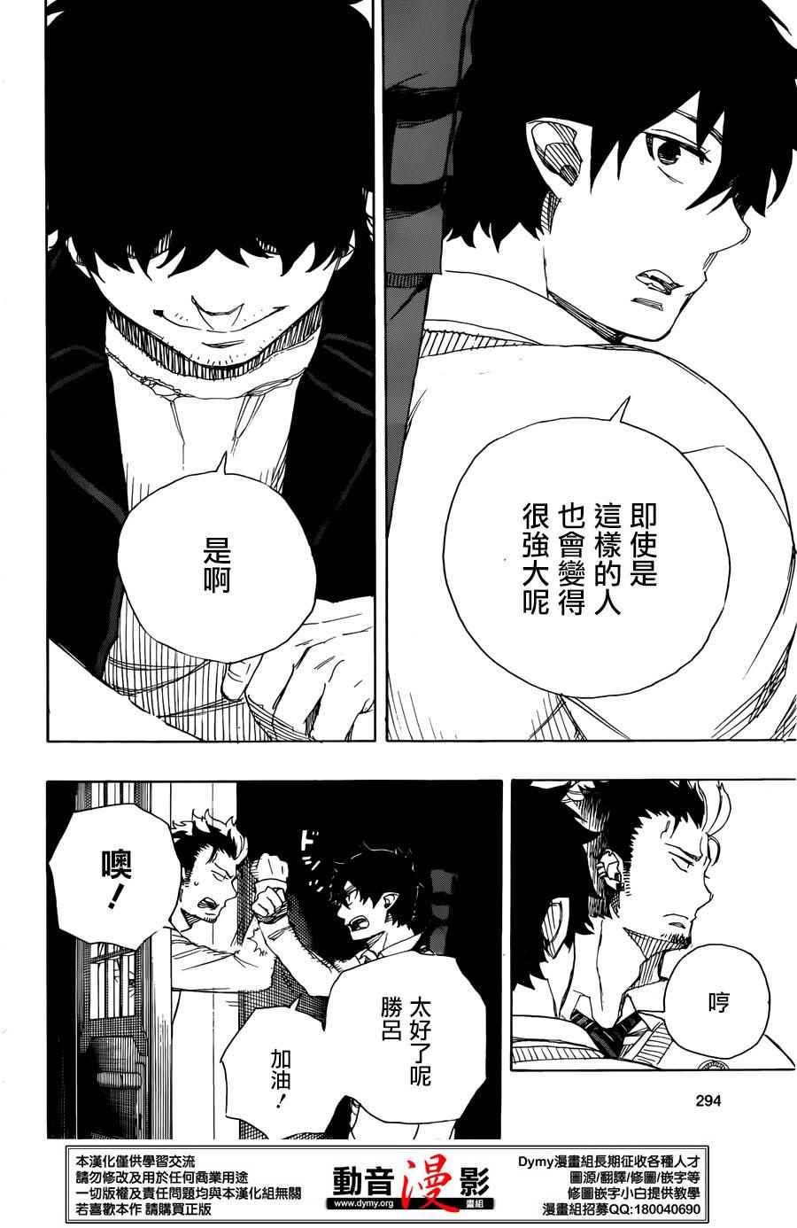 第71话