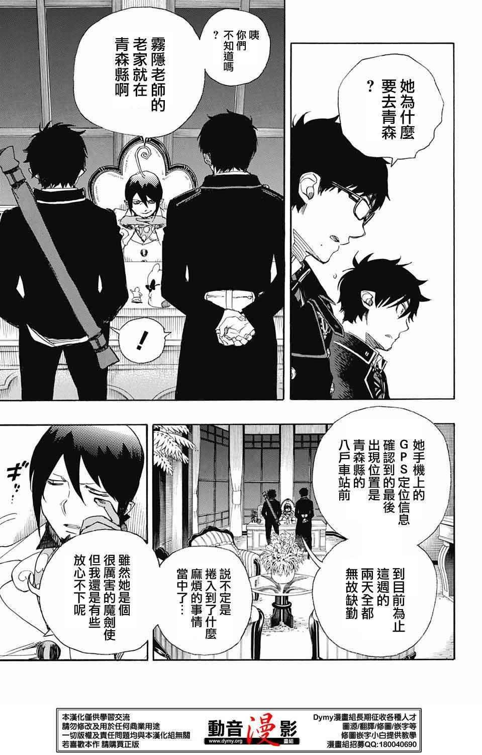 第74话