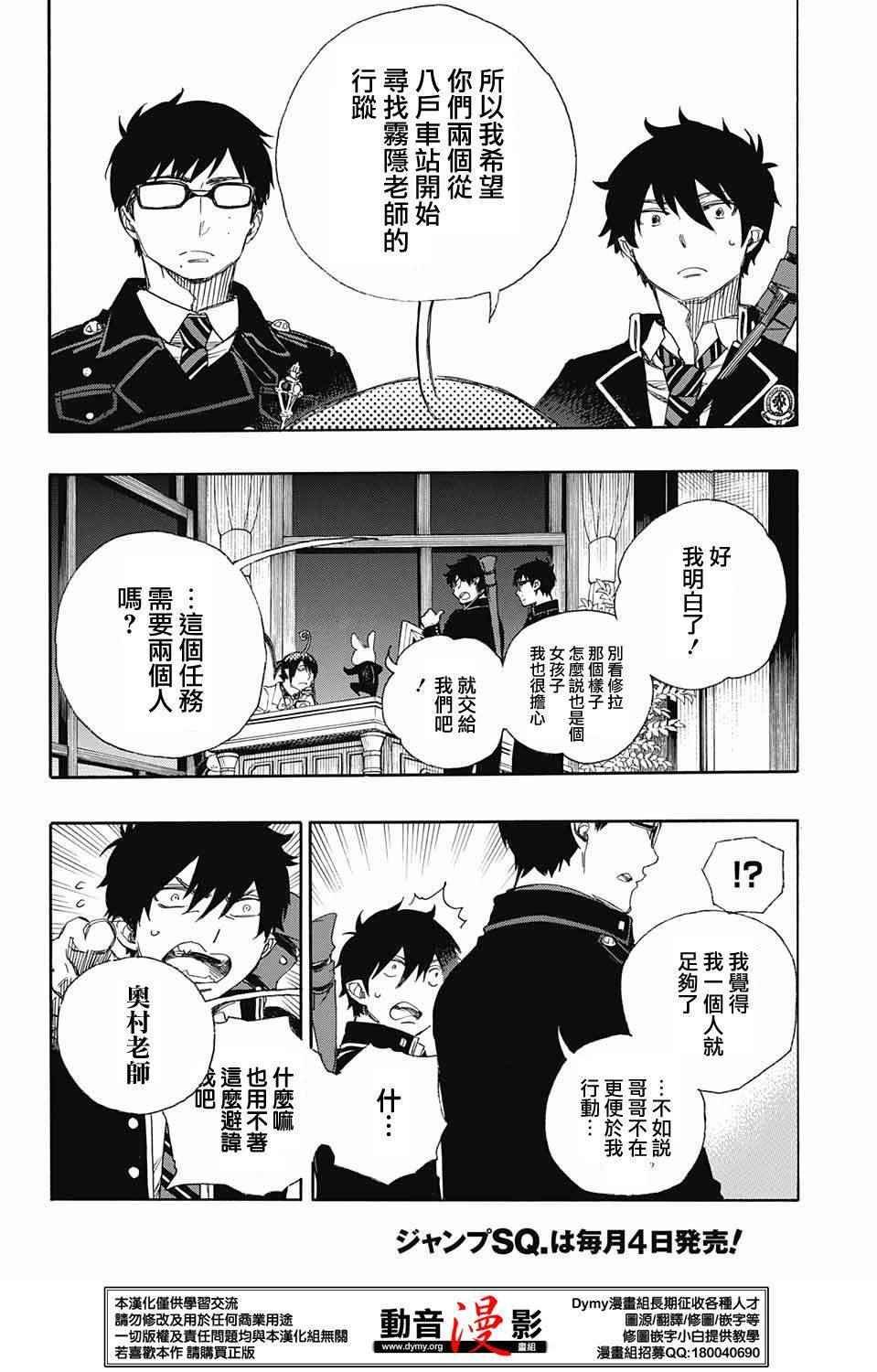 第74话