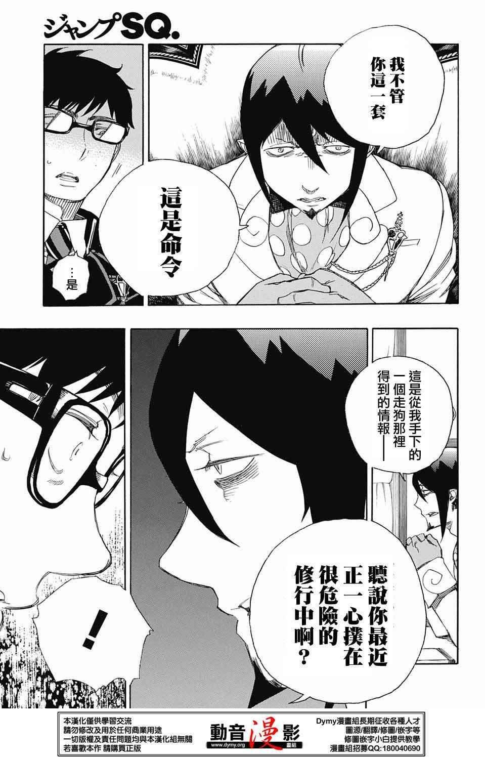 第74话
