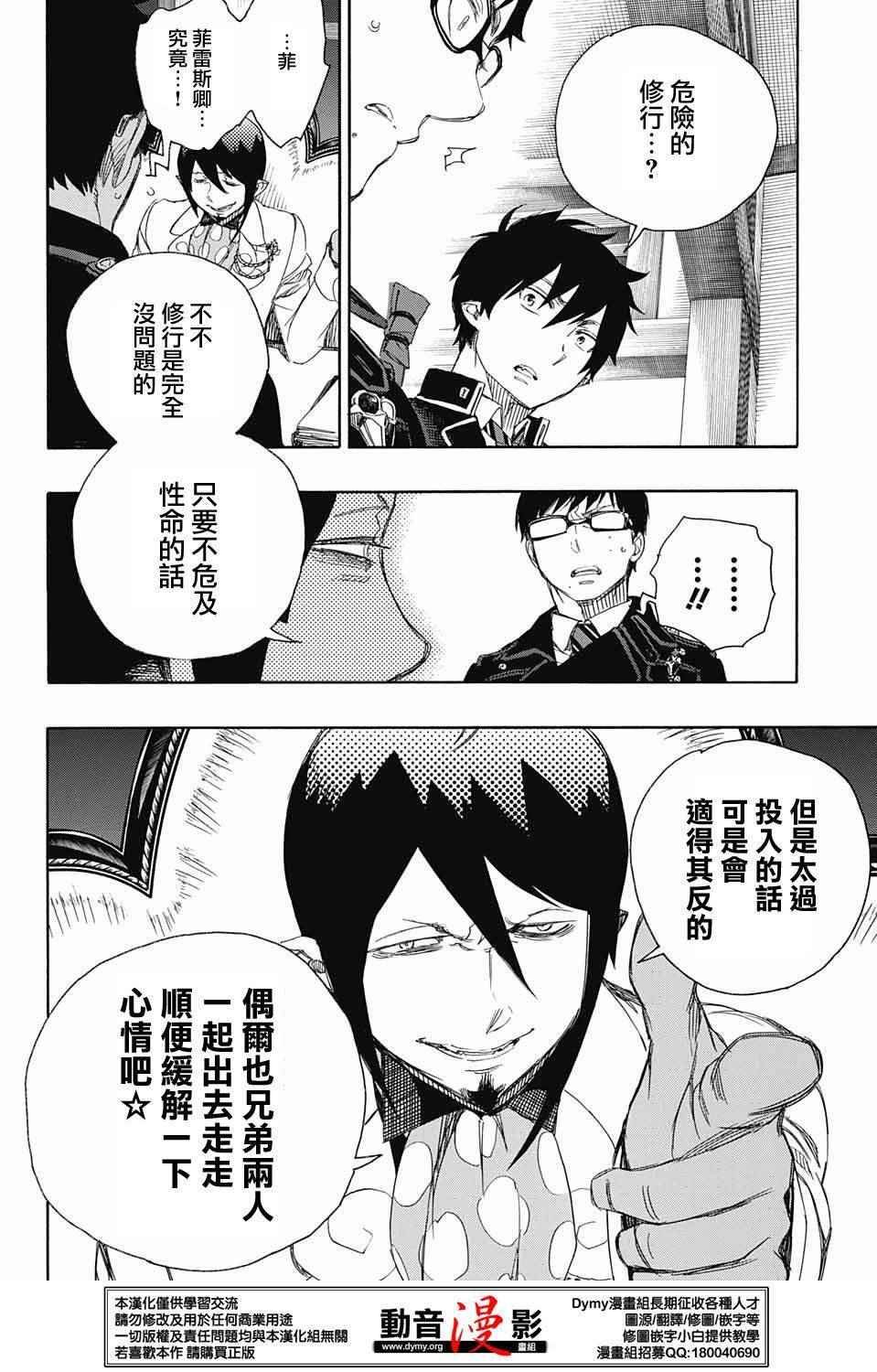 第74话