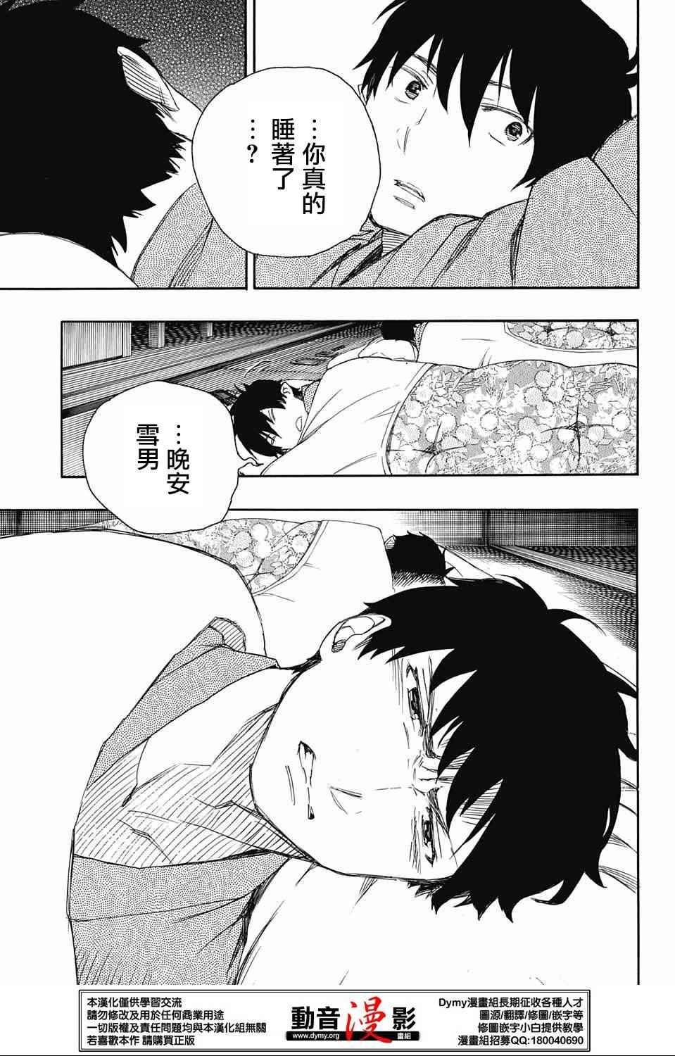 第74话