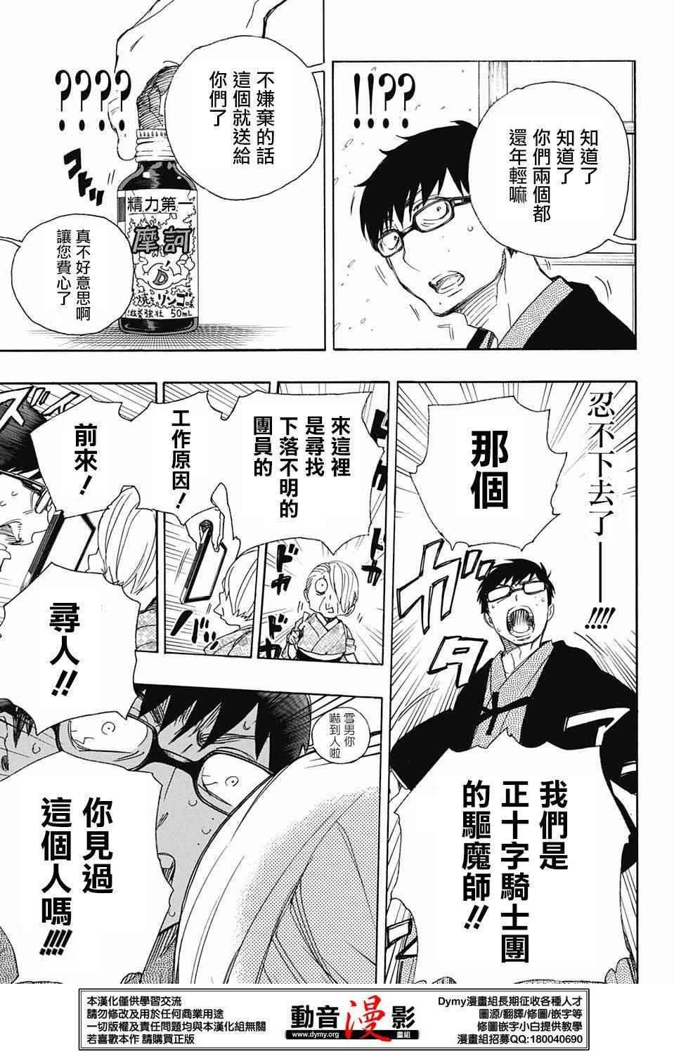 第74话