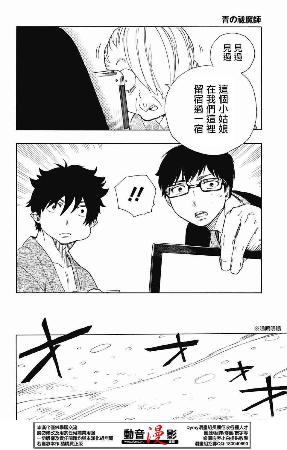 第74话
