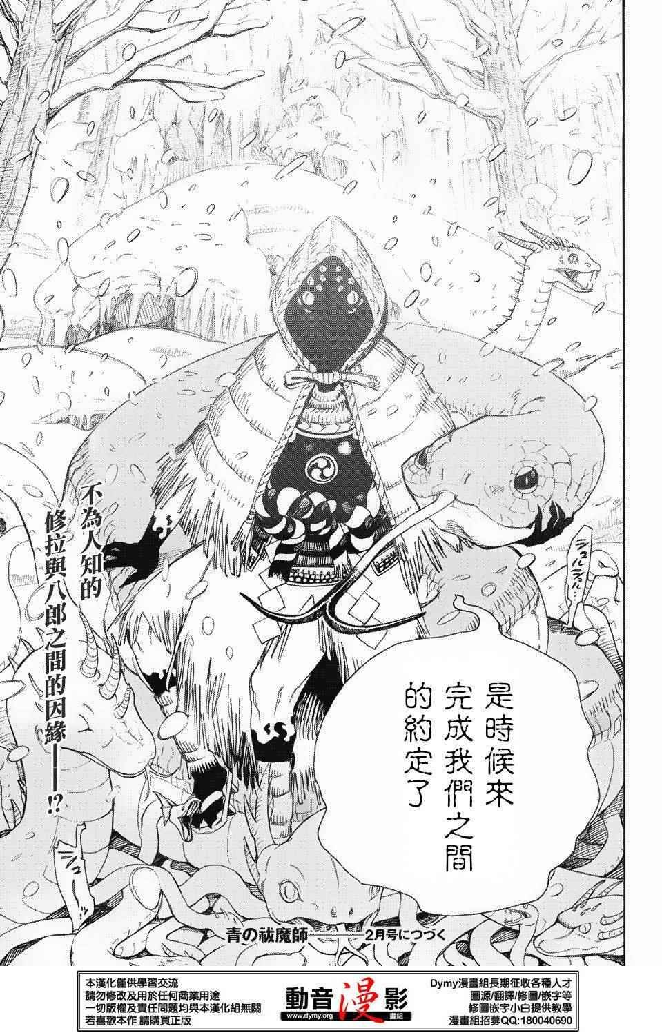 第74话