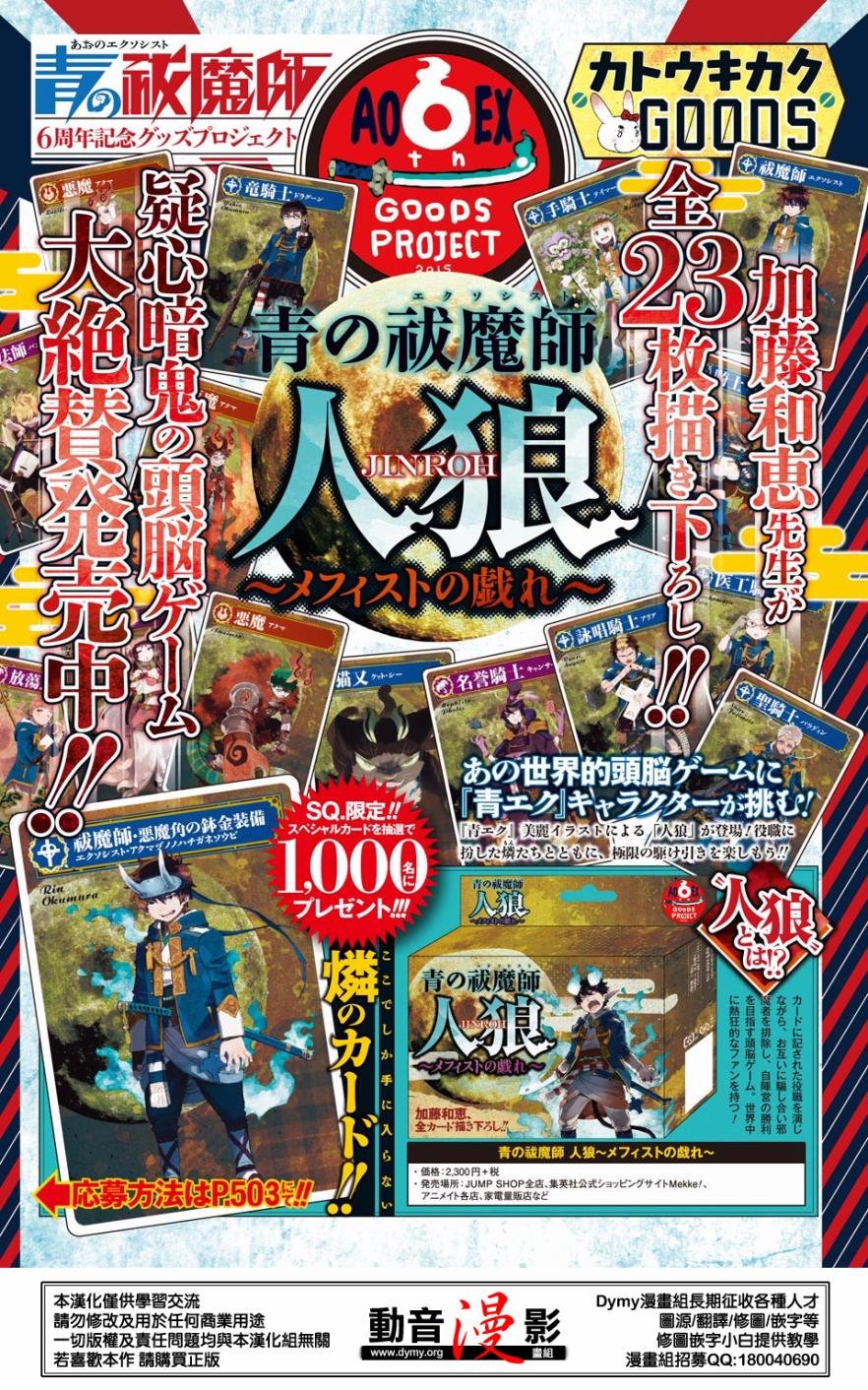 第75话 唯闻风雪肆虐之音