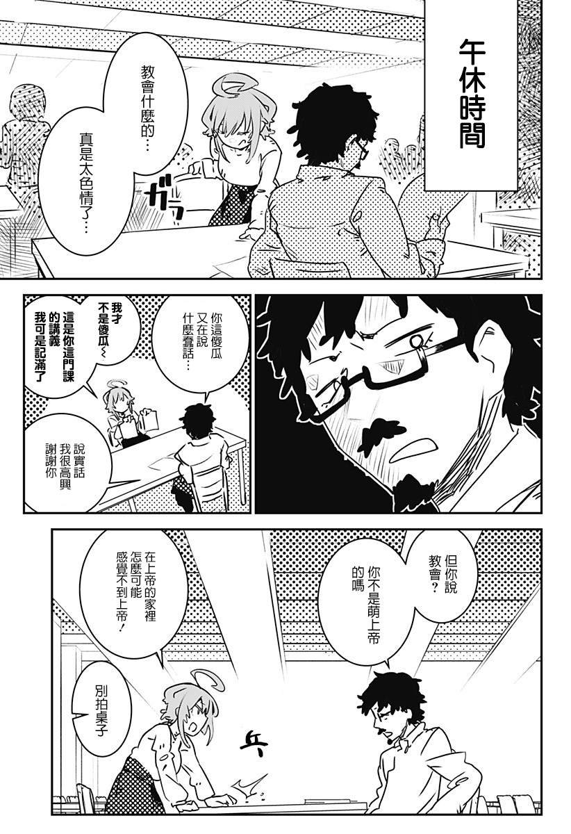 第1话