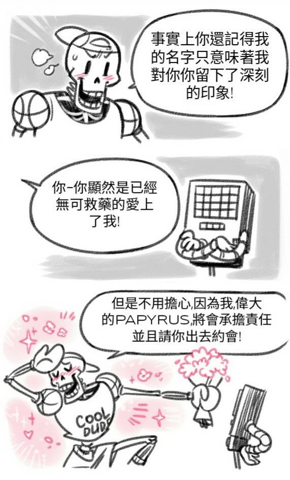 短篇