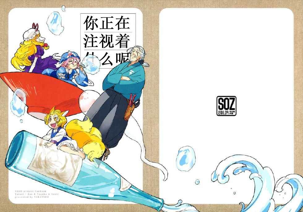 短篇