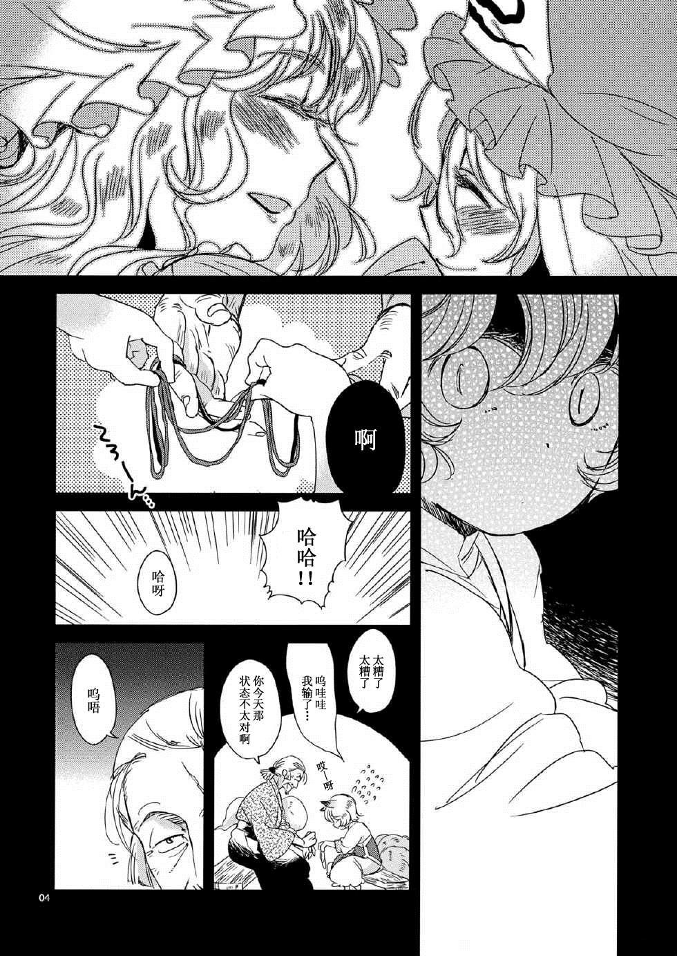 短篇