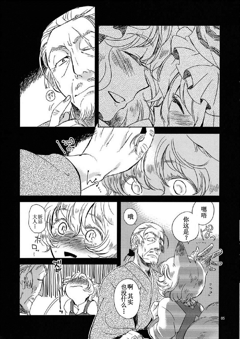 短篇