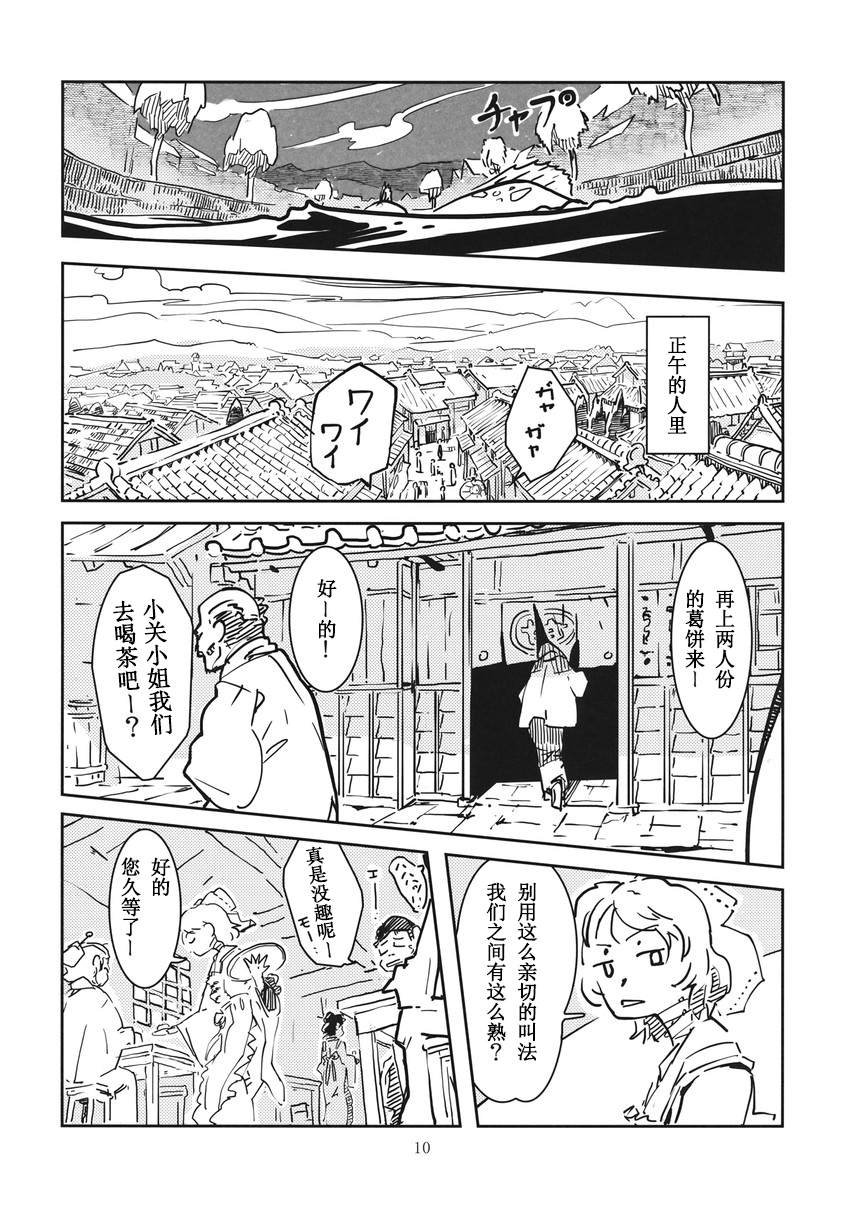 第1话