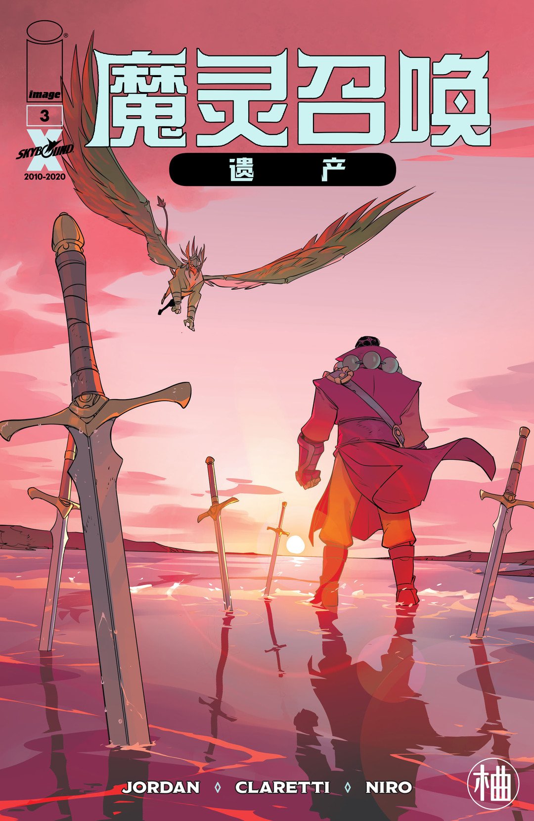 第03卷