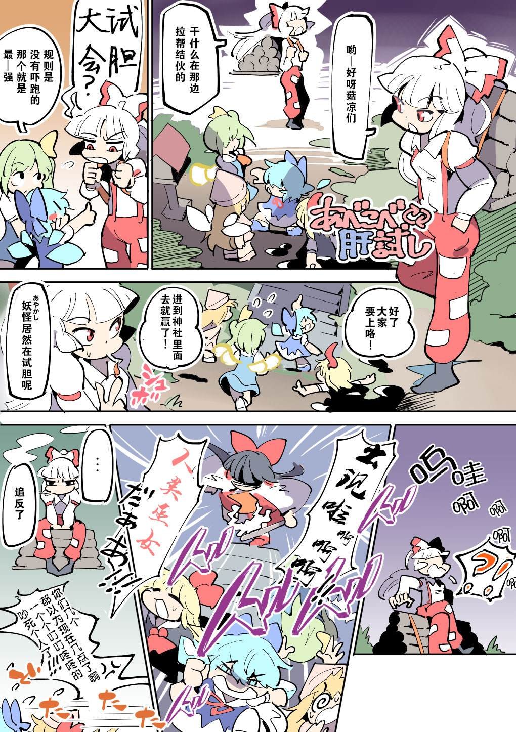 第1话