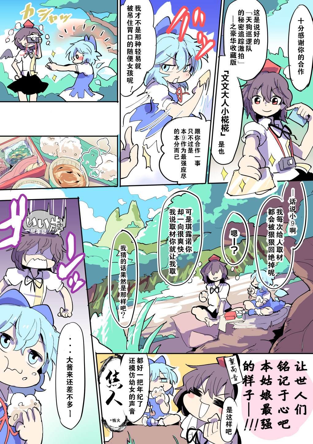 第1话
