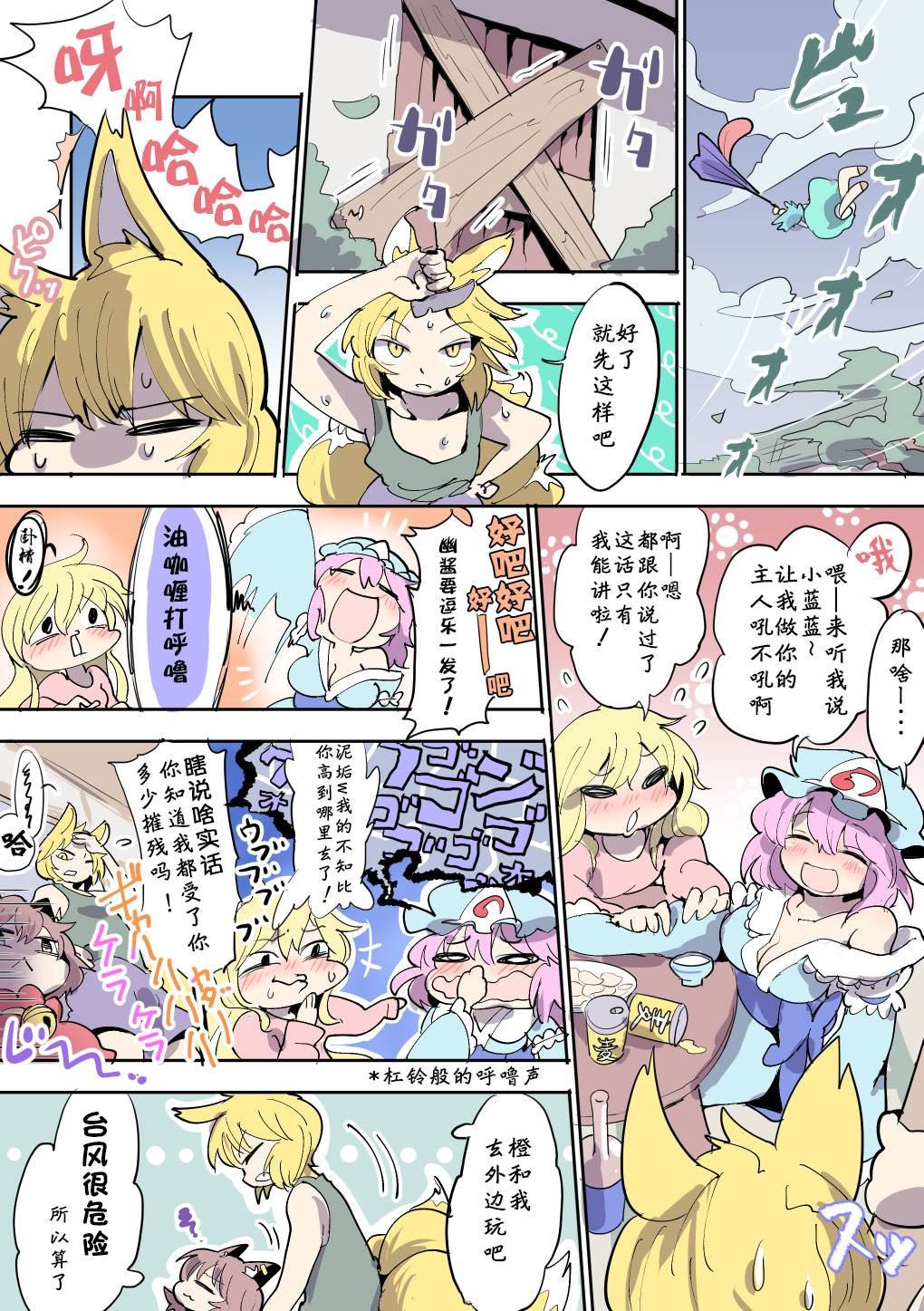 第1话
