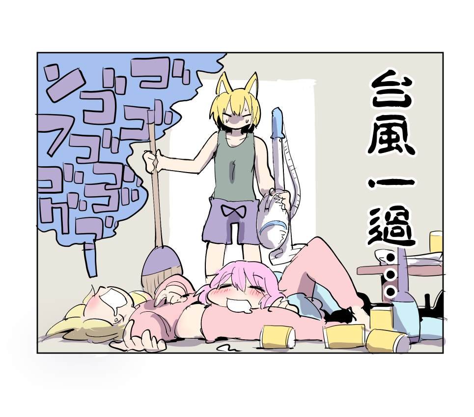 第1话