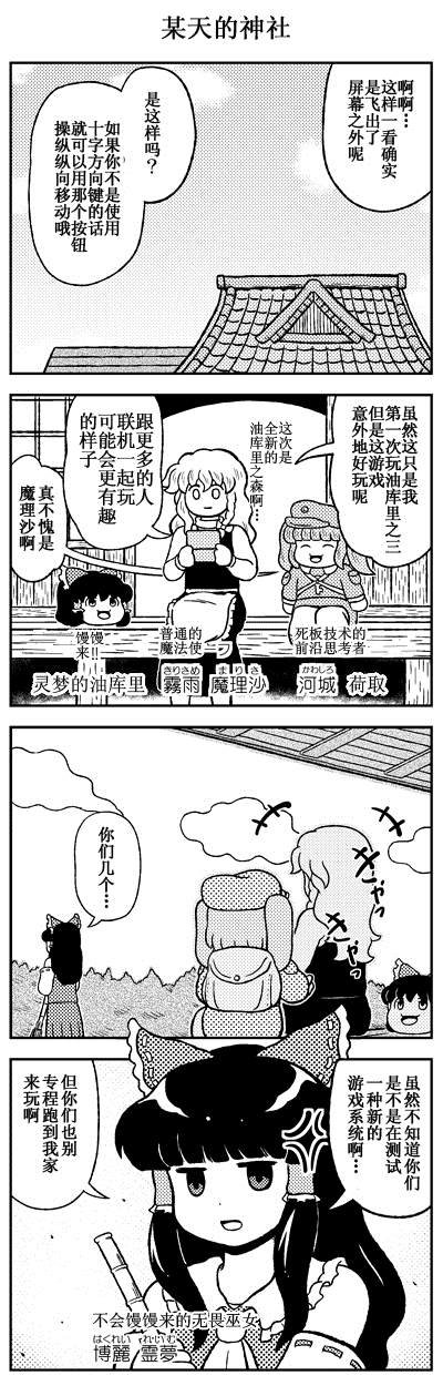短篇