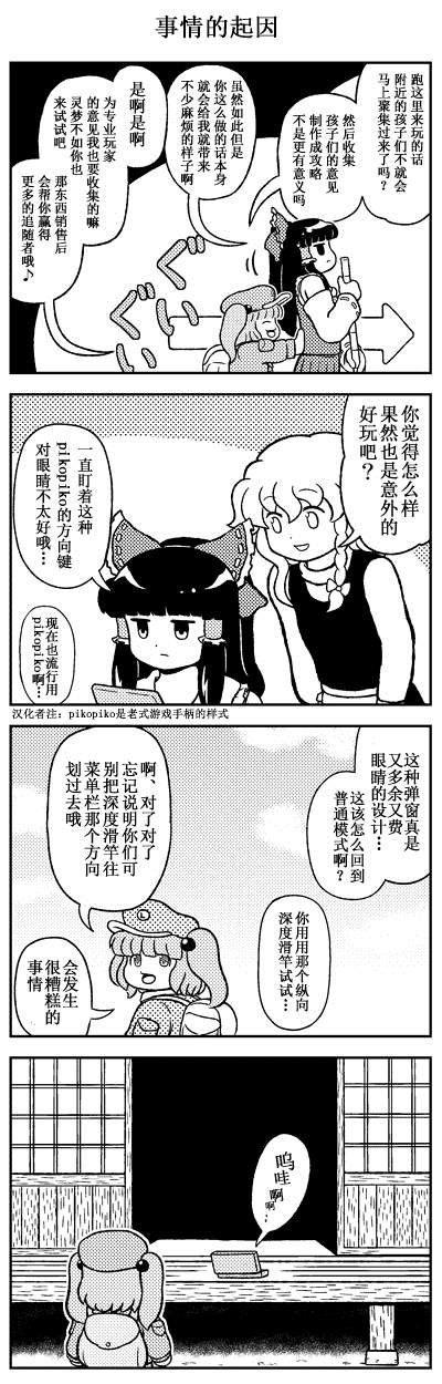 短篇