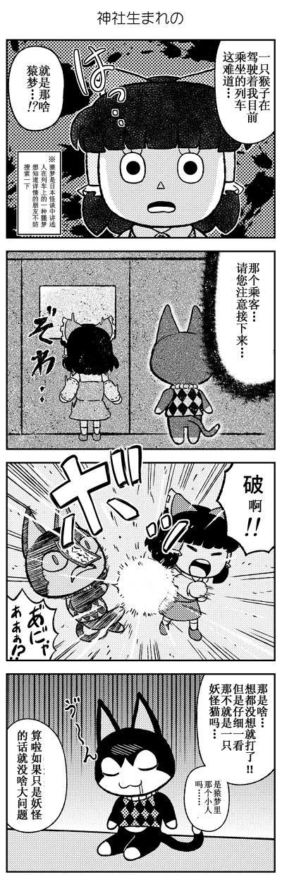 短篇