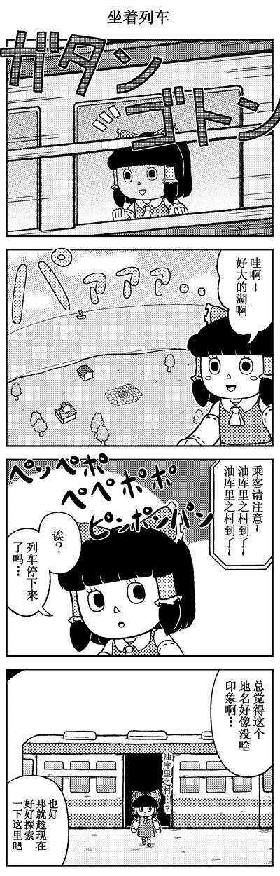 短篇
