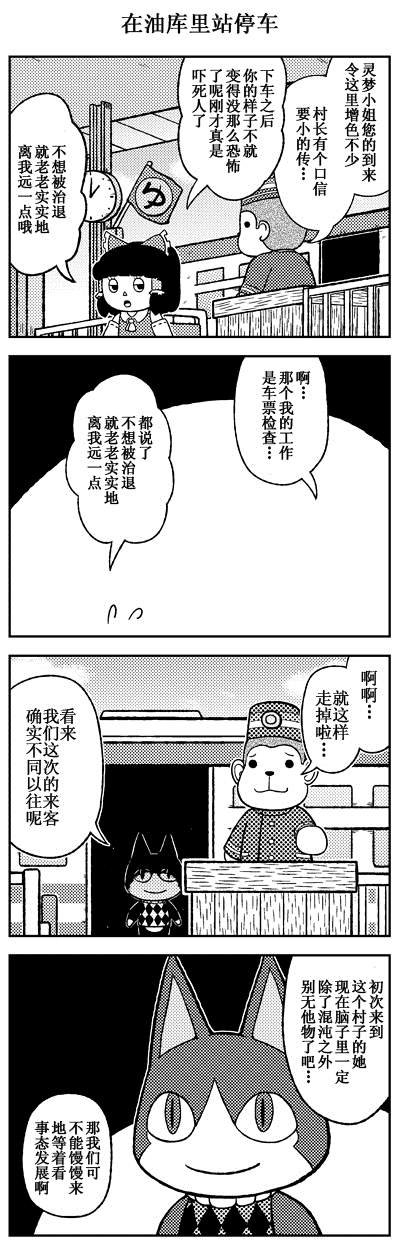 短篇