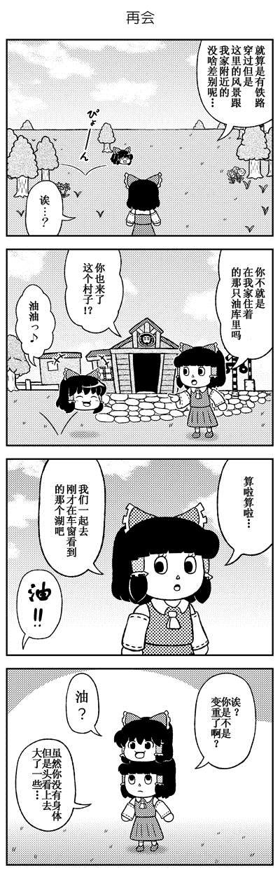 短篇