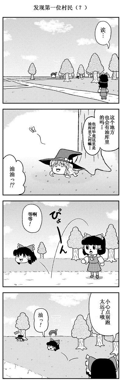 短篇