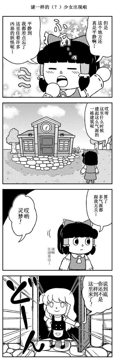 短篇