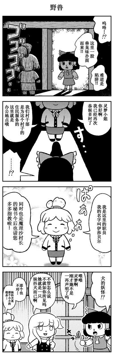 短篇