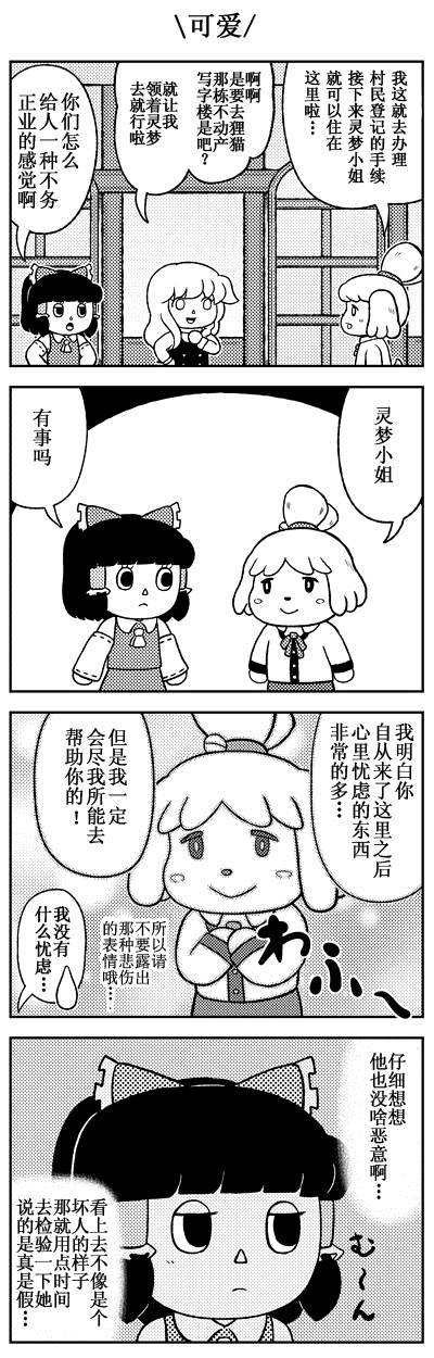 短篇