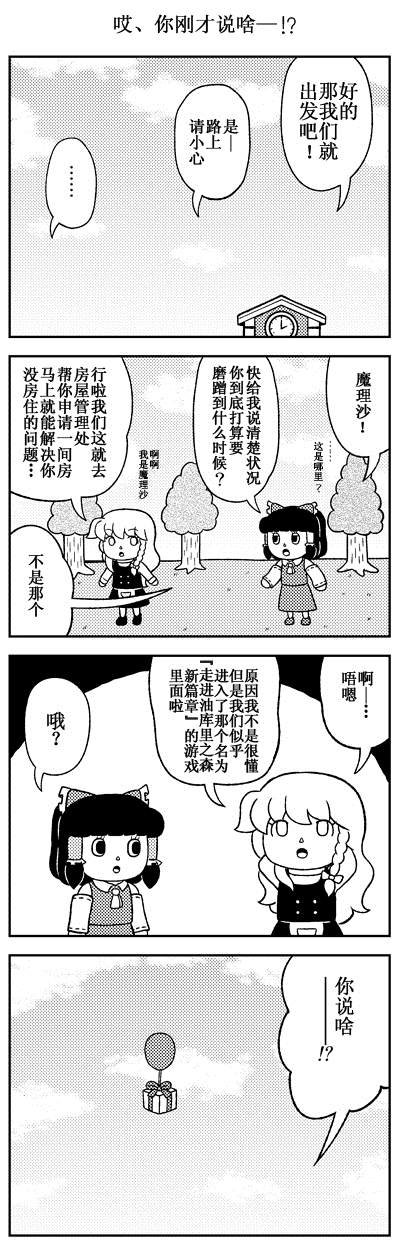 短篇