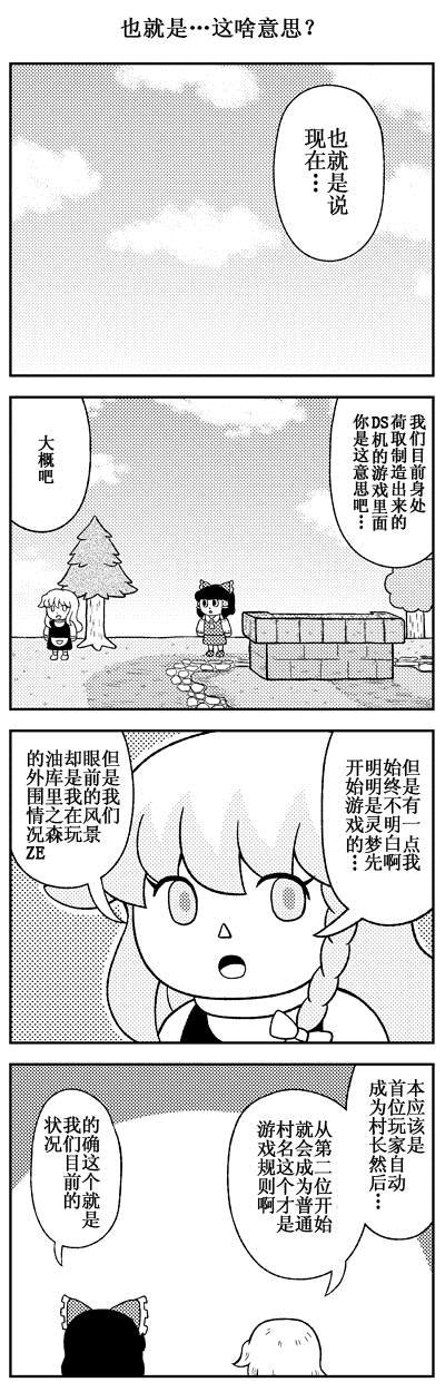 短篇