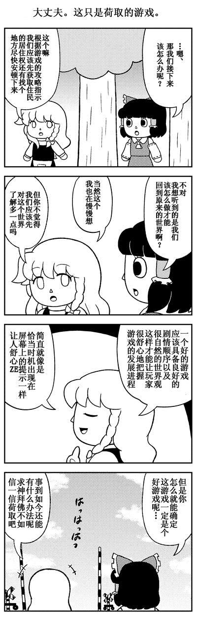 短篇