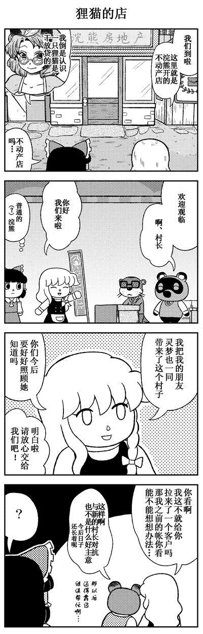 短篇