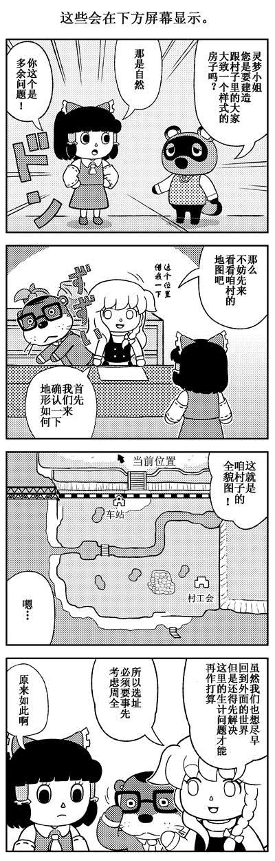 短篇