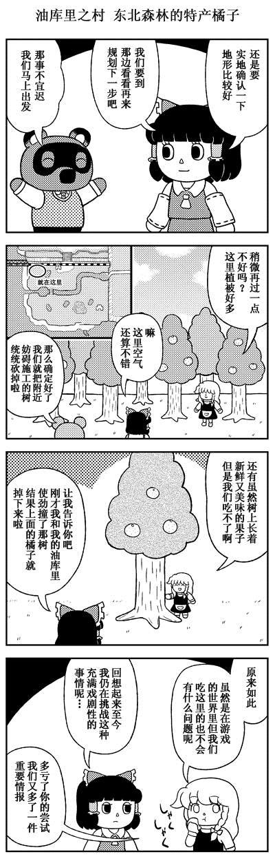 短篇