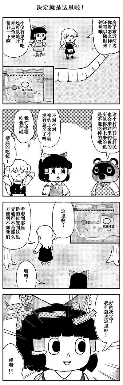 短篇