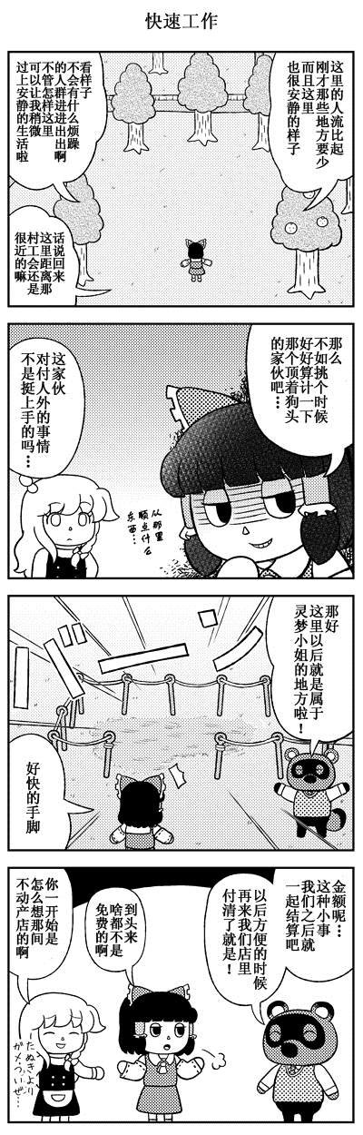 短篇