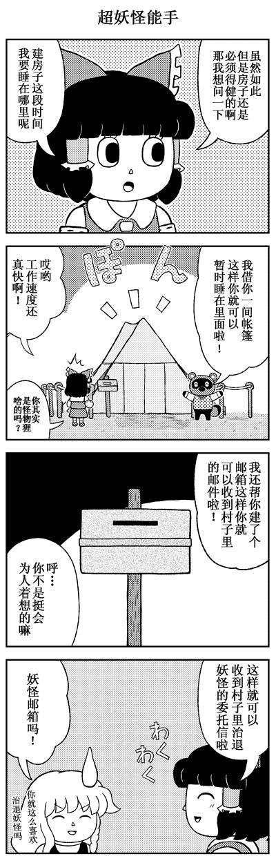 短篇