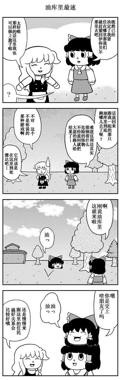 短篇