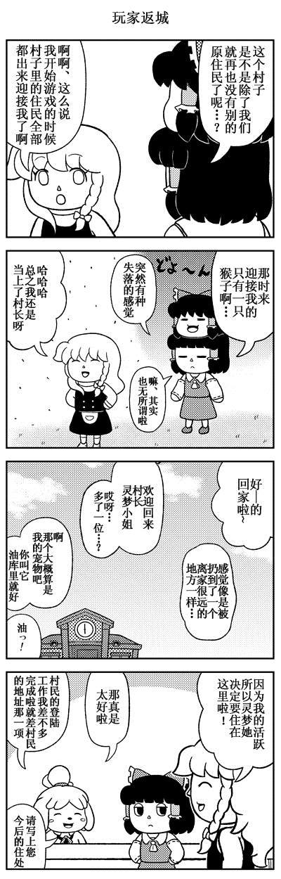 短篇