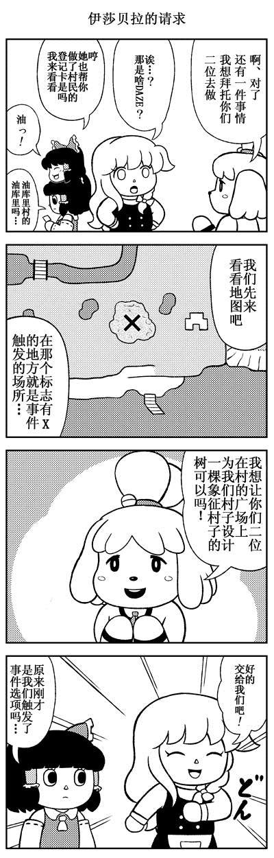 短篇