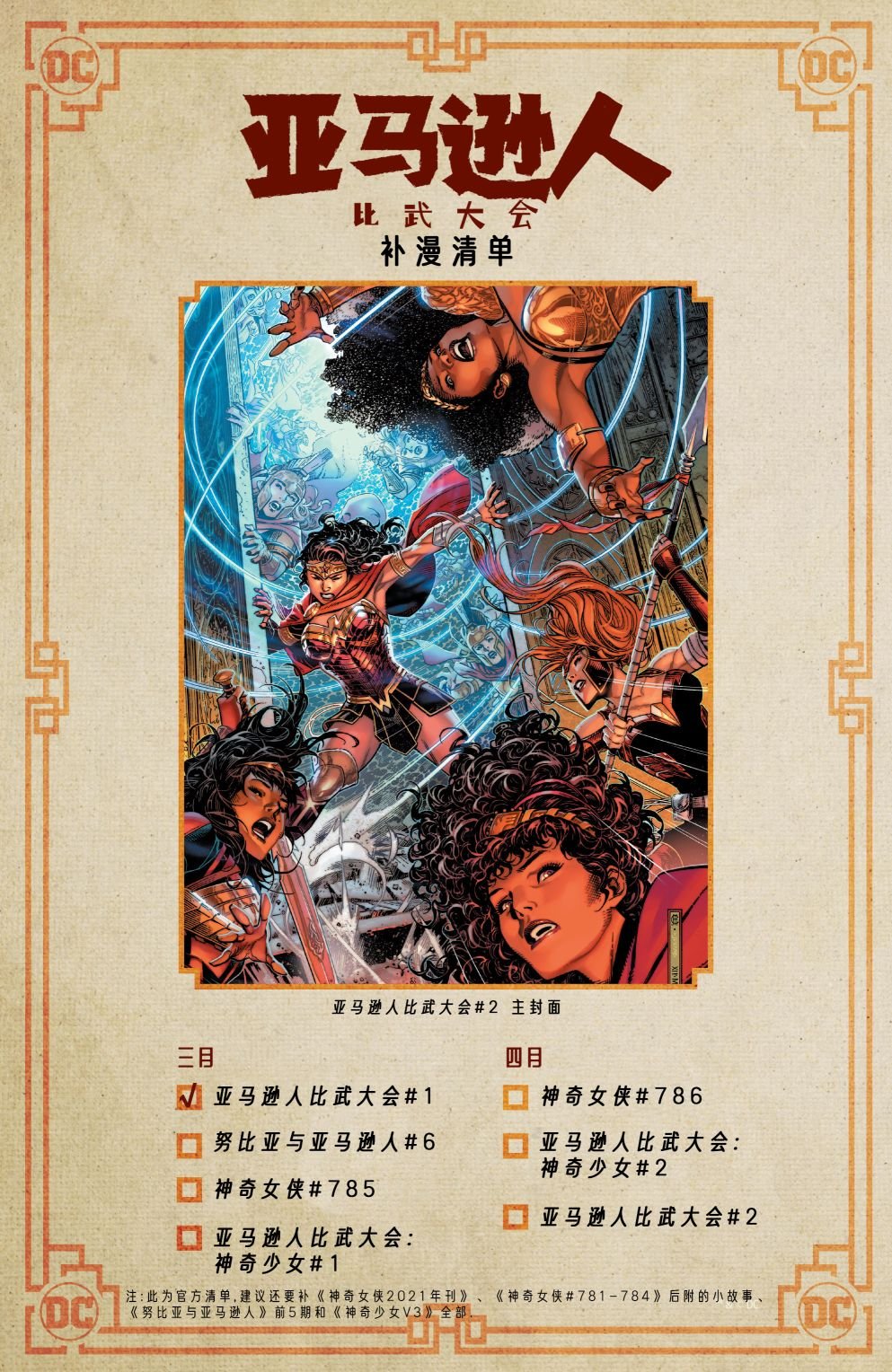 第01卷
