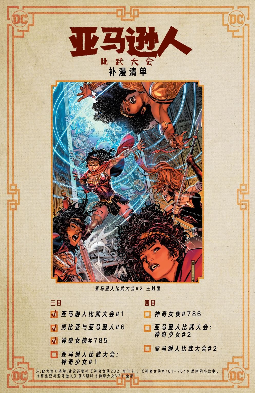 第03卷